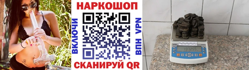 Где купить наркотики Черняховск Галлюциногенные грибы Кокаин Меф мяу мяу ГАШ