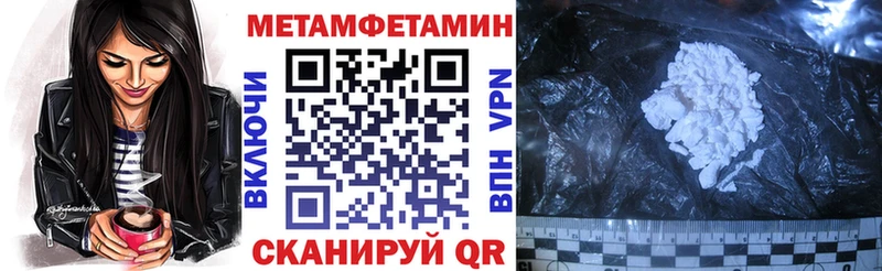 kraken зеркало  Черняховск  Амфетамин 98% 