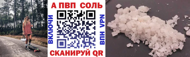 Alpha-PVP СК КРИС  сайты даркнета состав  Черняховск 