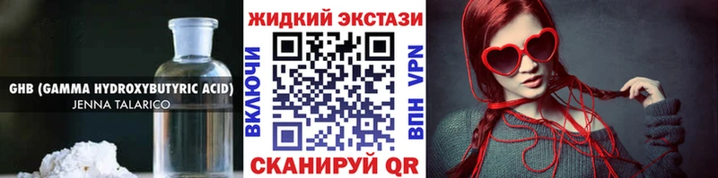 цена Черняховск БУТИРАТ бутик