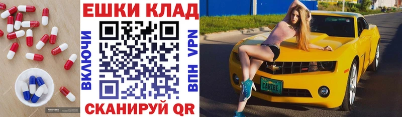 Экстази 300 mg  Черняховск 