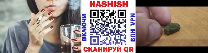 купить   Черняховск  ГАШ хэш 