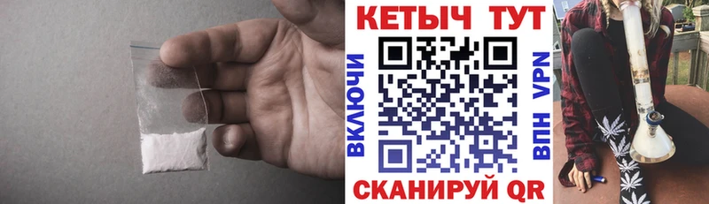 Кетамин ketamine  Черняховск 
