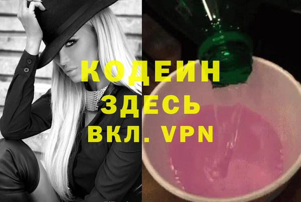 соль ск Балабаново