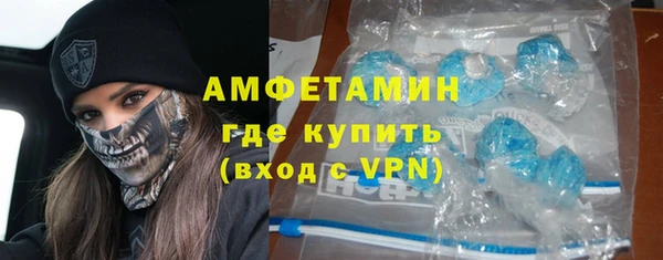 соль ск Балабаново