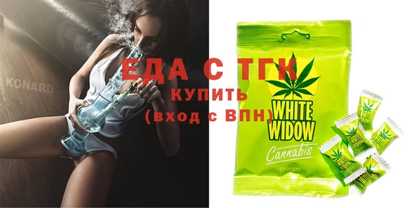 тгк Покровск