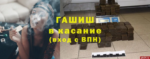трава Балахна
