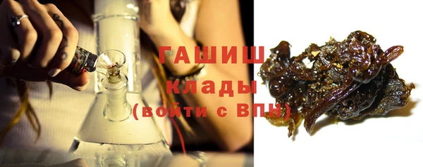 трава Балахна