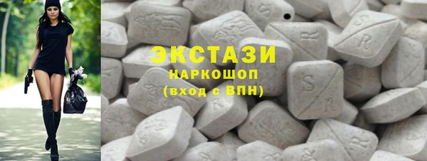 соль ск Балабаново