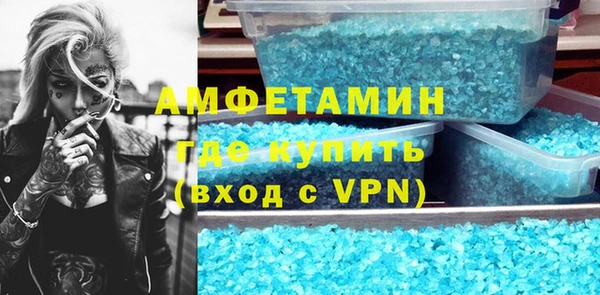 соль ск Балабаново