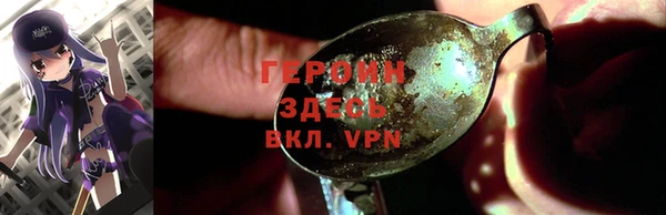 трава Балахна