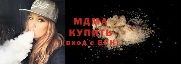 соль ск Балабаново