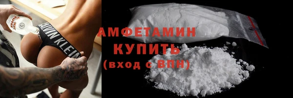соль ск Балабаново