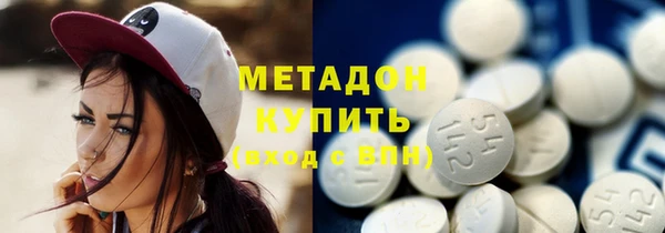 трава Балахна