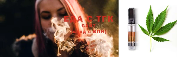 трава Балахна