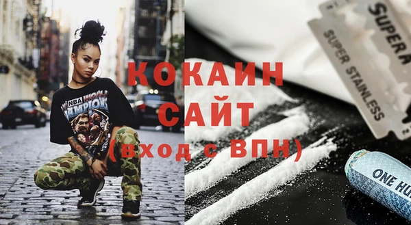 соль ск Балабаново