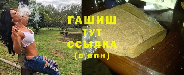 трава Балахна