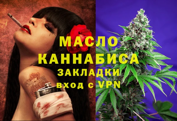 соль ск Балабаново