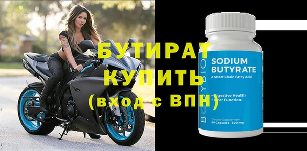 дурь Баксан