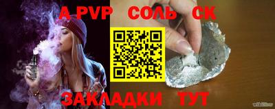 МДПВ Севастополь