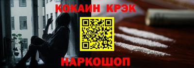 соль ск Северобайкальск