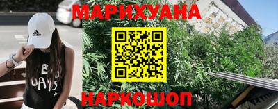 соль ск Северобайкальск