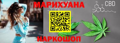 соль ск Северобайкальск