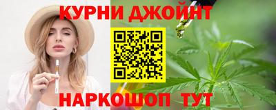 соль ск Северобайкальск