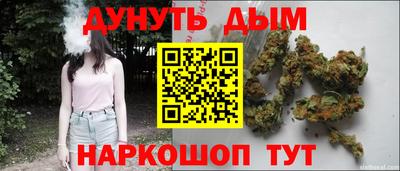 соль ск Северобайкальск