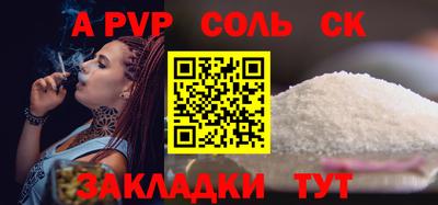 дмт Свободный
