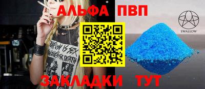 дмт Свободный