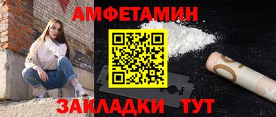 соль ск Северобайкальск