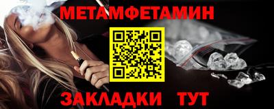 соль ск Северобайкальск