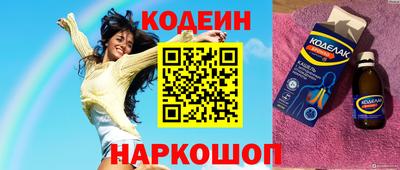 соль ск Северобайкальск