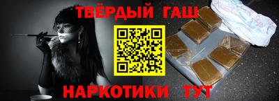 соль ск Северобайкальск
