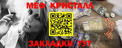 соль ск Северобайкальск