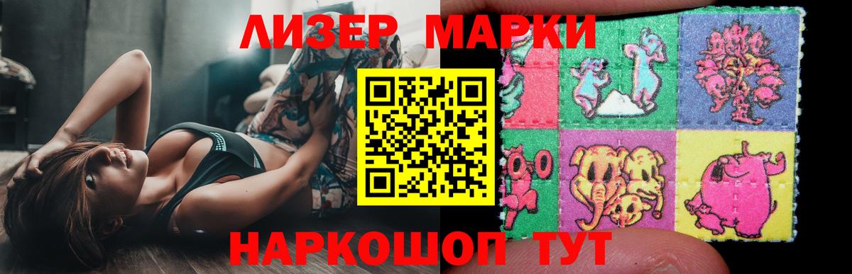 LSD-25 экстази кислота  Лсд 25 экстази ecstasy  LSD-25 экстази  Черняховск  Вход с VPN 