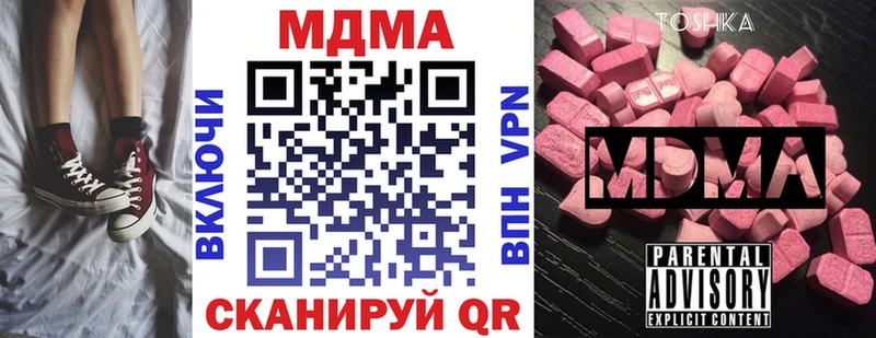 MDMA crystal  Черняховск 