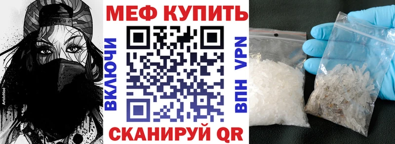 ОМГ ОМГ маркетплейс где найти Черняховск Мефедрон VHQ