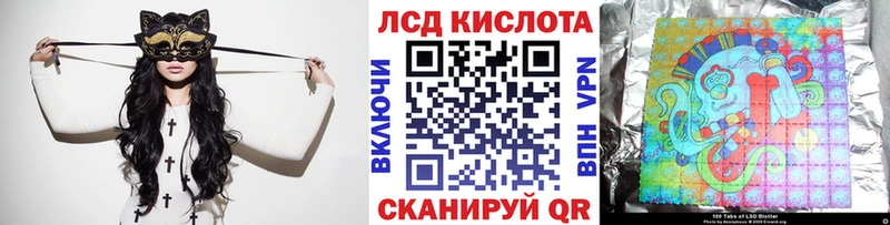 Наркотические марки 1,5мг  Черняховск 